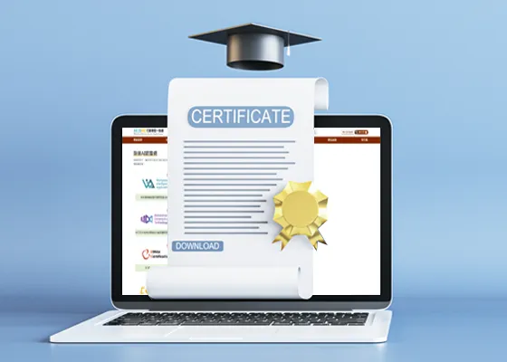 PSC 专业技能力认证系统