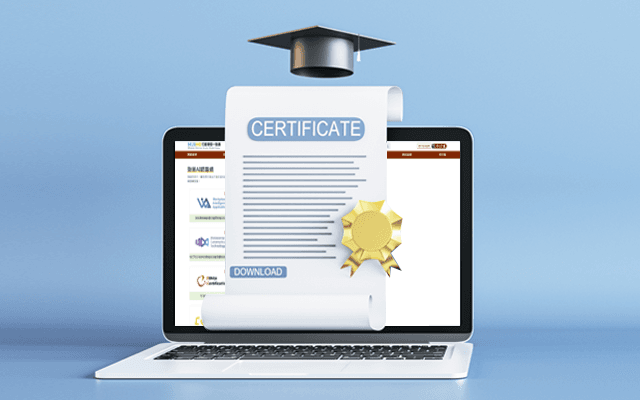 PSC 专业技能力认证系统