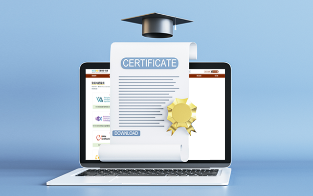 PSC 专业技能力认证系统